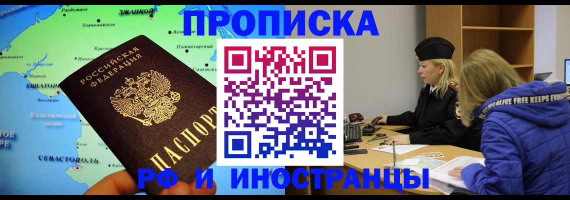 регистрация для дет. сада в Козельске