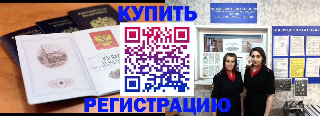 временная регистрация госуслуги в Козельске